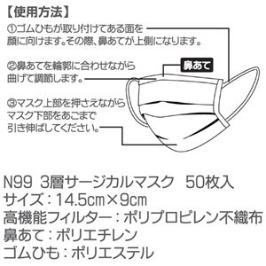 3wT[WJ}XN iN99tB^[gpj Eq IFD-029y50~40Zbgz摜Q