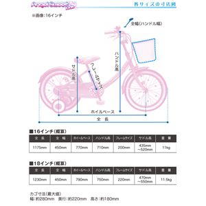 2013Nf BorderOnei{[_[j Angel Sweet Kids 18C` Pink 5`7 cp]ԉ摜S