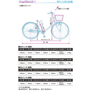 2013Nf BorderOnei{[_[j Angel Sweet 26C` Pink qp]ԉ摜S