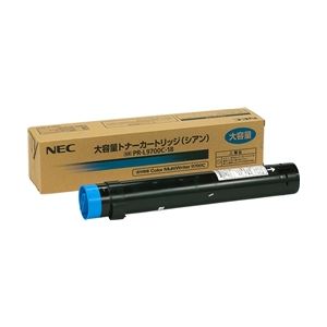 NEC 大容量トナーカートリッジ（シアン） PR-L9700C-18