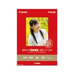 キャノン（Canon）写真用紙・光沢 ゴールド A4 100枚 GL-101A4100 2310B014