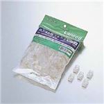 LD-RJ45T100 50個セット