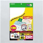 MT-HMK2WNZ 2個セット