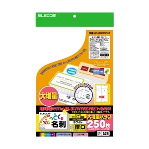 MT-JMK2WNZ 10個セット