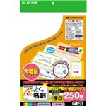 MT-JMK2WNZ 20個セット