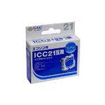 NIE-ICC21 2個セット