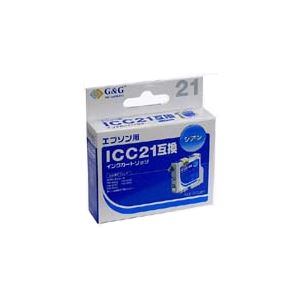NIE-ICC21 5個セット