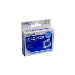 NIE-ICLC21 5個セット