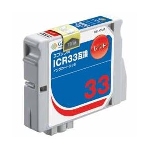 NIE-ICR33 10個セット