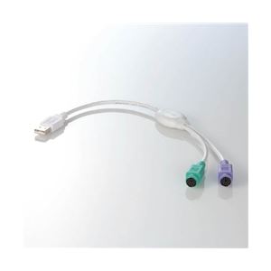 USB＜--＞PS/2変換ケーブル