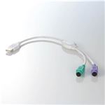 USB-P2KM 20個セット