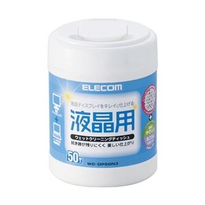 ZEL-WCDP50N3 2個セット