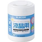 ZEL-WCDP50N3 2個セット
