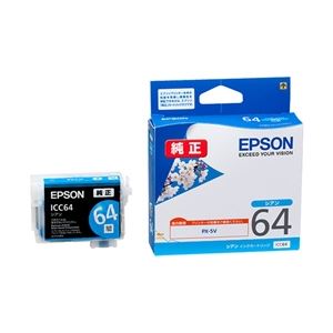エプソン（EPSON） PX-5V用 インクカートリッジ（シアン） ICC64