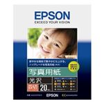 エプソン(EPSON) 写真用紙＜光沢＞ （四切／20枚） K4G20PSKR
