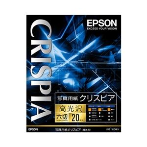 エプソン(EPSON) 写真用紙クリスピア＜高光沢＞ （六切／20枚） K6G20SCKR