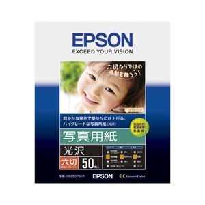 エプソン(EPSON) 写真用紙＜光沢＞ （六切／50枚） K6G50PSKR