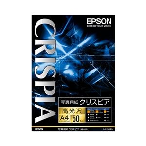 エプソン(EPSON) 写真用紙クリスピア＜高光沢＞ （A4／50枚） KA450SCKR