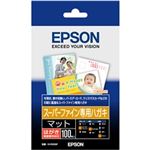 エプソン(EPSON) スーパーファイン専用ハガキ （ハガキサイズ／100枚） KH100SF