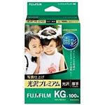 富士フィルム（FUJI） インクジェットペーパー 画彩 写真仕上げ 光沢プレミアム KG 100枚 WPKG100PRM