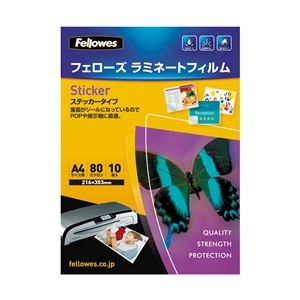 ラミネートフィルム 5404301 ステッカータイプ A4サイズ用 80ミクロン 10枚入り