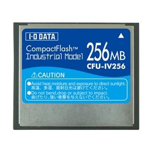 アイ・オー・データ機器 CFA規格準拠 コンパクトフラッシュカード（工業用モデル） 256MB CFU-IV256
