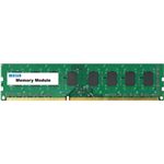 アイ・オー・データ機器 デスクトップ用 PC3-12800（DDR3-1600）対応メモリー 簡易包装モデル 4GB法人専用 DY1600-4G／ST