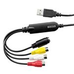 アイ・オー・データ機器 USB接続ビデオキャプチャー 高機能モデル GV-USB2／HQ