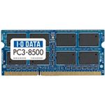 PC3-8500(DDR3-1066)対応 204ピン S.O.DIMM 2GB