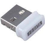 IEEE802.11n/g/b準拠 150Mbps(規格値) 超小型無線LANアダプターホワイト