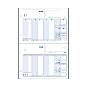 給与明細書ページプリンタ用紙