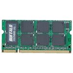 バッファロー PC2-6400（DDR2-800）対応 DDR2 SDRAM 200Pin用 S.O.DIMM2GB D2／N800-2G