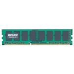 PC3-12800(DDR3-1600)対応 240Pin用 DDR3 SDRAM DIMM2GB