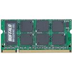 バッファロー D2／N667相当 法人向け（白箱）6年保証 PC2-5300 DDR2 S.O.DIMM2GB MV-D2／N667-2G