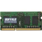 バッファロー D3N1333-S2G相当 法人向け（白箱）6年保証 PC3-10600 DDR3 S.O.DIMM2GB MV-D3N1333-S2G