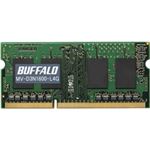 バッファロー D3N1600-4G相当 法人向け（白箱）6年保証 PC3L-12800 DDR3 SDRAMS.O.DIMM 4GB 低電圧 MV-D3N1600-L4G