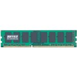 バッファロー D3U1600-2G相当 法人向け（白箱）6年保証 PC3-12800 DDR3 SDRAMDIMM 2GB MV-D3U1600-2G