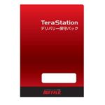 〈テラステーション〉オンサイト保守パック スタンダードパック 保守3年