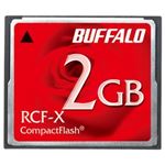 コンパクトフラッシュ ハイコストパフォーマンスモデル 2GB