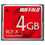 バッファロー コンパクトフラッシュ ハイコストパフォーマンスモデル 4GB RCF-X4G