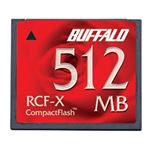 バッファロー コンパクトフラッシュ ハイコストパフォーマンスモデル 512MB RCF-X512MY