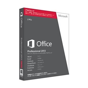 マイクロソフト アカデミック Office Professional Academic 201332-bit／x64 メディア無し T6D-00484