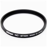 ニュートラルカラーNC 67mm
