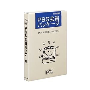 PSS会員パッケージ TypeA 1年