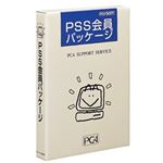 PSS会員パッケージ TypeA 1年