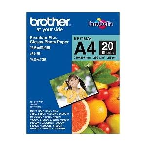 ブラザー工業（BROTHER） 写真光沢紙 A4 20枚 BP71GA4