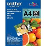 ブラザー工業（BROTHER） 写真光沢紙 A4 20枚 BP71GA4