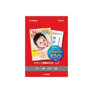 キャノン（Canon） 写真はがき・光沢 100枚 8841B001