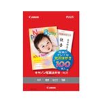 キャノン（Canon） 写真はがき・光沢 100枚 8841B001