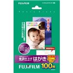 富士フィルム（FUJI） インクジェットペーパー 画彩 光沢仕上げはがき 100枚N C2100 N